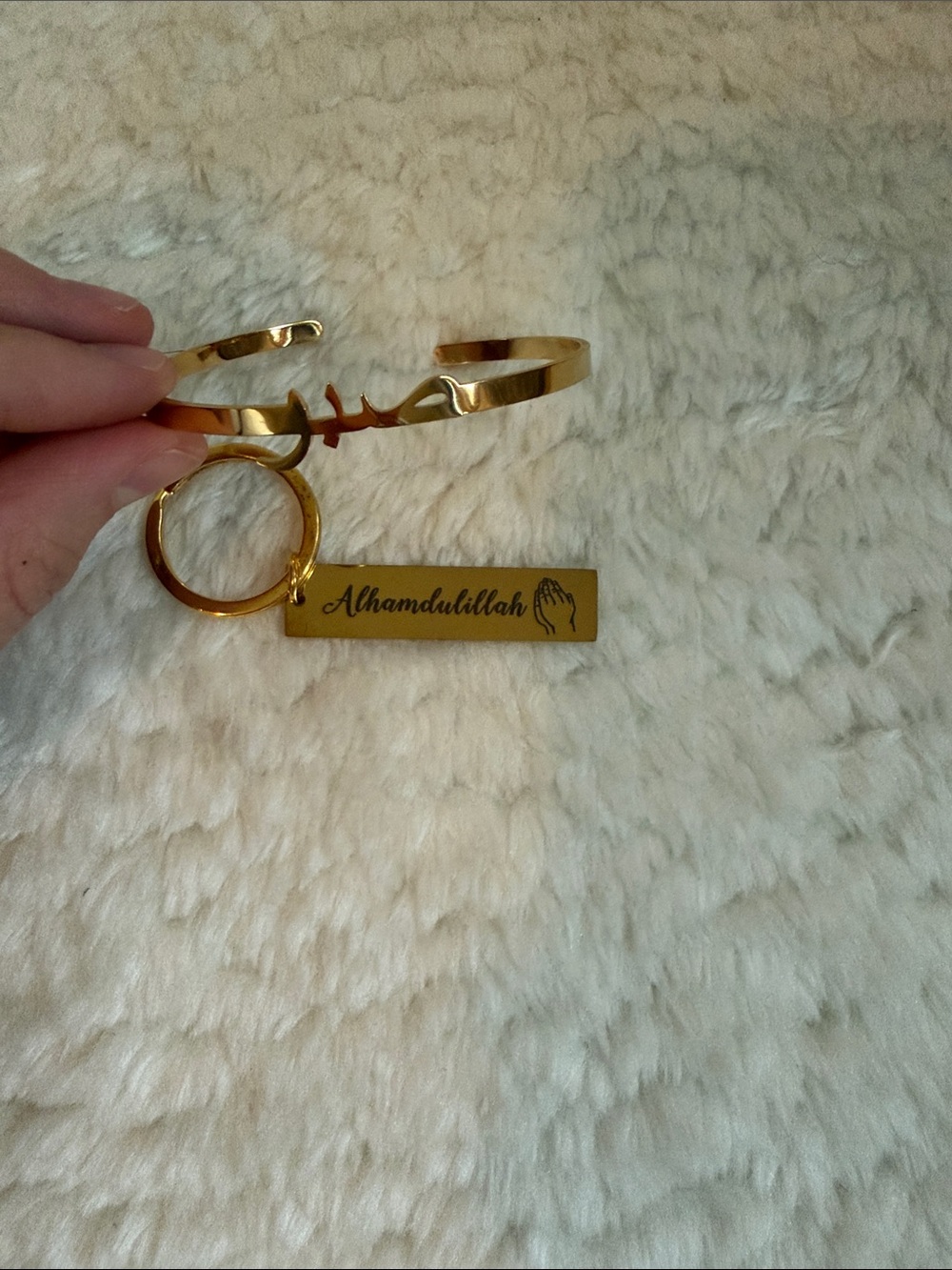 Gold 'Alhamdulillah' Keyring and Bracelet Set